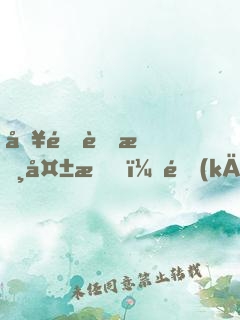 入門考核失敗，開(kāi)局簽到不滅劍體！